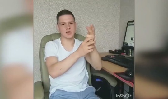 Отзыв