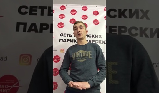 Отзыв